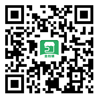 去找铺小程序二维码